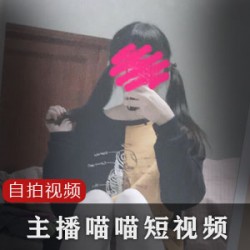 主播微博短视频甜美喵喵最新合集40VXXG，室内自拍与室外直播结合