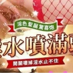 某推Arielbb火释放选美女合集20部6.8G，嗲声诱惑满分