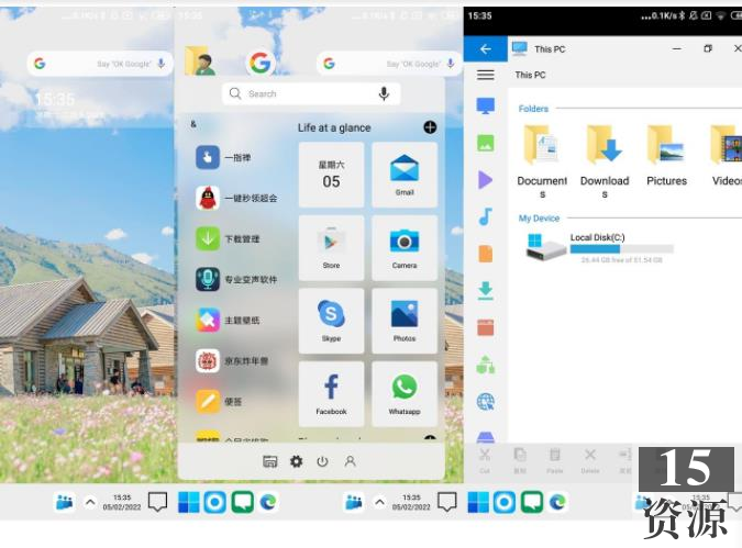 安卓妹抖桌面主题88种10G太逼真了