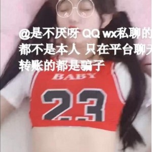 推特精选私密视频120V不见星空女神大方分享13.5G
