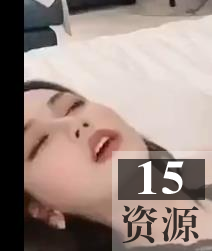 91探花李智贤69部私拍37G够劲爆