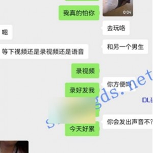 某处内部展示023伊人绿帽聊天1部930.3MB