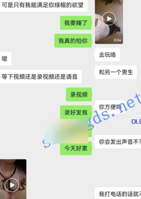 某处内部展示023伊人绿帽聊天1部930.3MB