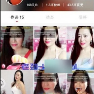 花椒性感女神波儿舞实录46.5MB湿身诱惑