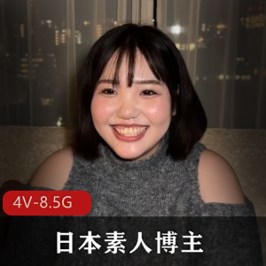 日本街头采访博主团建合集4部8.5G