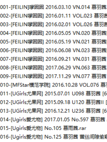嗲囡囡高清慕羽茜合集7部6.24G火辣