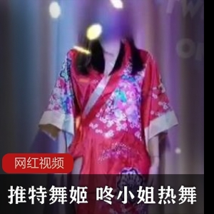 咚小姐推特舞蹈合集88部50G腿控狂喜