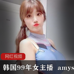 AfreecaTVAmySong浴室湿身72部优质蜜桃臀35G