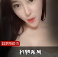 推特小茉莉热舞视频50V36G蜜桃臀杀疯了