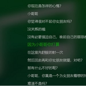 推特小柔伪娘声集300MMP4舒爽合集