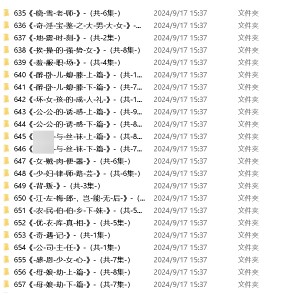 云听小苮儿剧情声集151G超顶