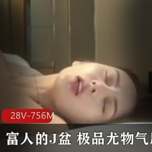 优质尤物短视频教育大官人28部756M太诱人