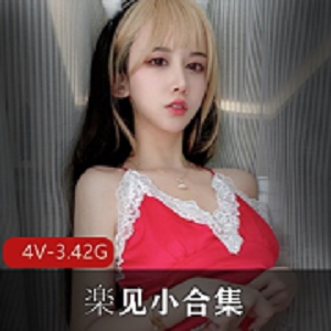 推特楽见cos视图合集87V3.4G优质腰臀