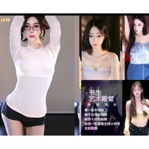 虎牙热舞桃一30.9G大礼包157部炸裂现场