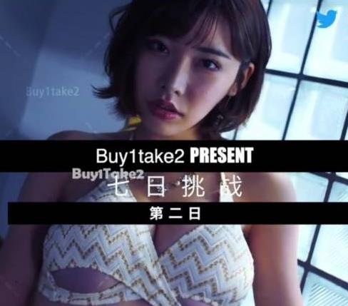 buy1take2七日寸止挑战7V2.4G极致合集