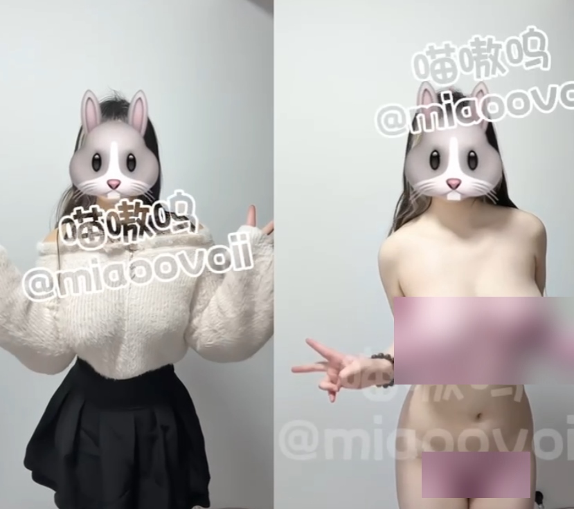 喵嗷呜推特热舞58部2G变装反差