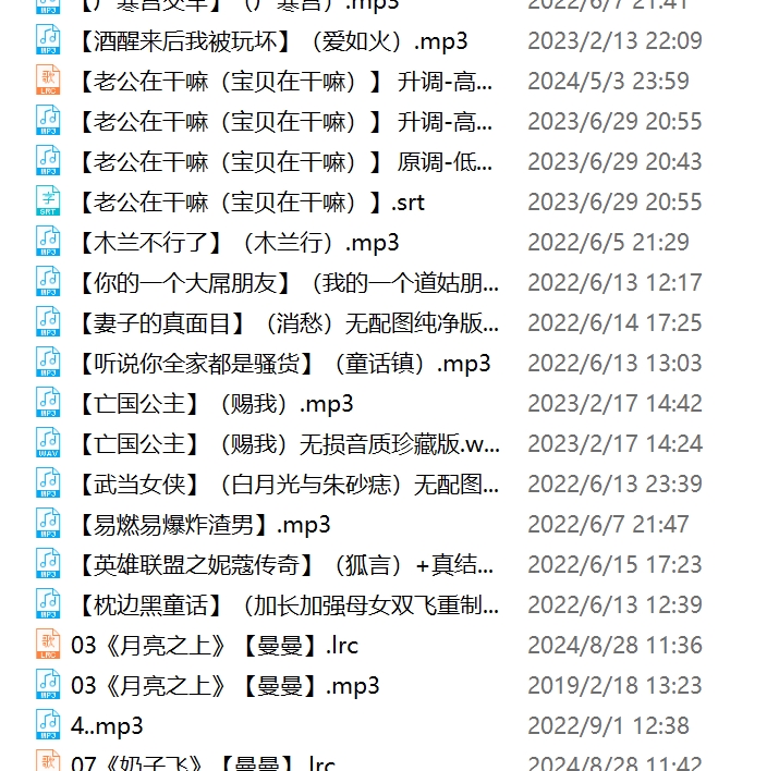 **酷狗骚麦私房串烧397v79g耳酥体麻**
