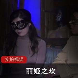 推特丽姬皮带束缚3部2.31G劲爆