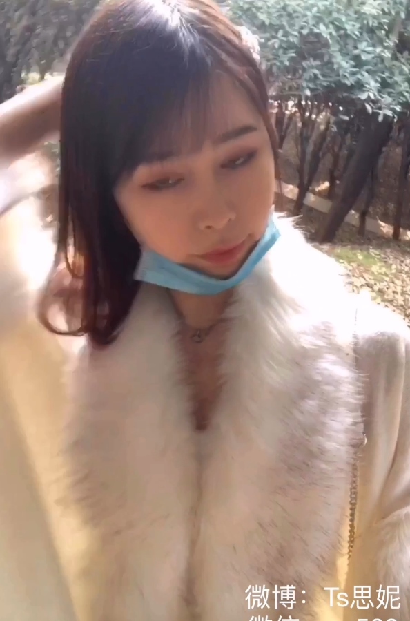 TS思妮够大胆1.7GB户外展示魔性论坛1部