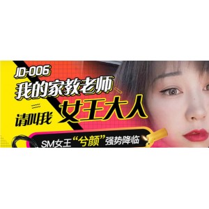 精东传媒2021年32部步兵高清无圣光剧集作品合集
