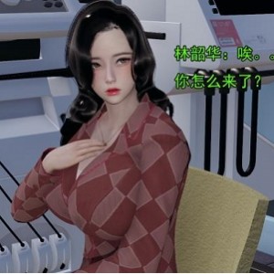 127部绿帽妻子3D彩漫6.1G福利基地超对味
