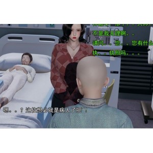 127部绿帽妻子3D彩漫6.1G福利基地超对味
